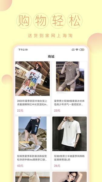 一联购商城 v6.0.1