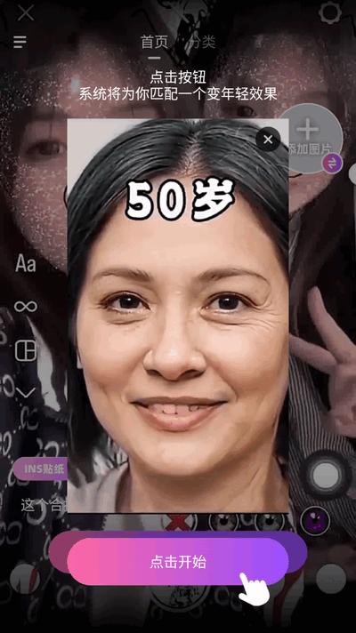 ai灵绘官方版 v6.0.2