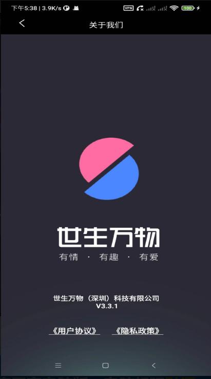 點逗 v5.5.2