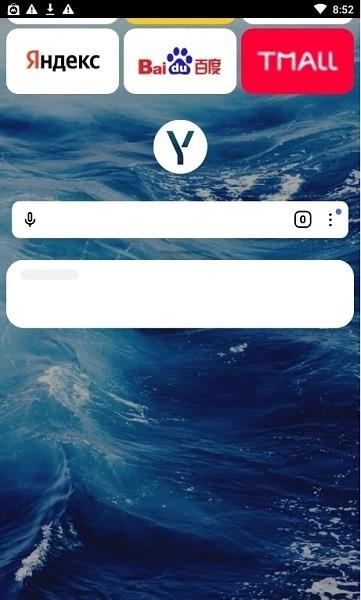 Yandex browser app(俄罗斯浏览器) v6.2.2