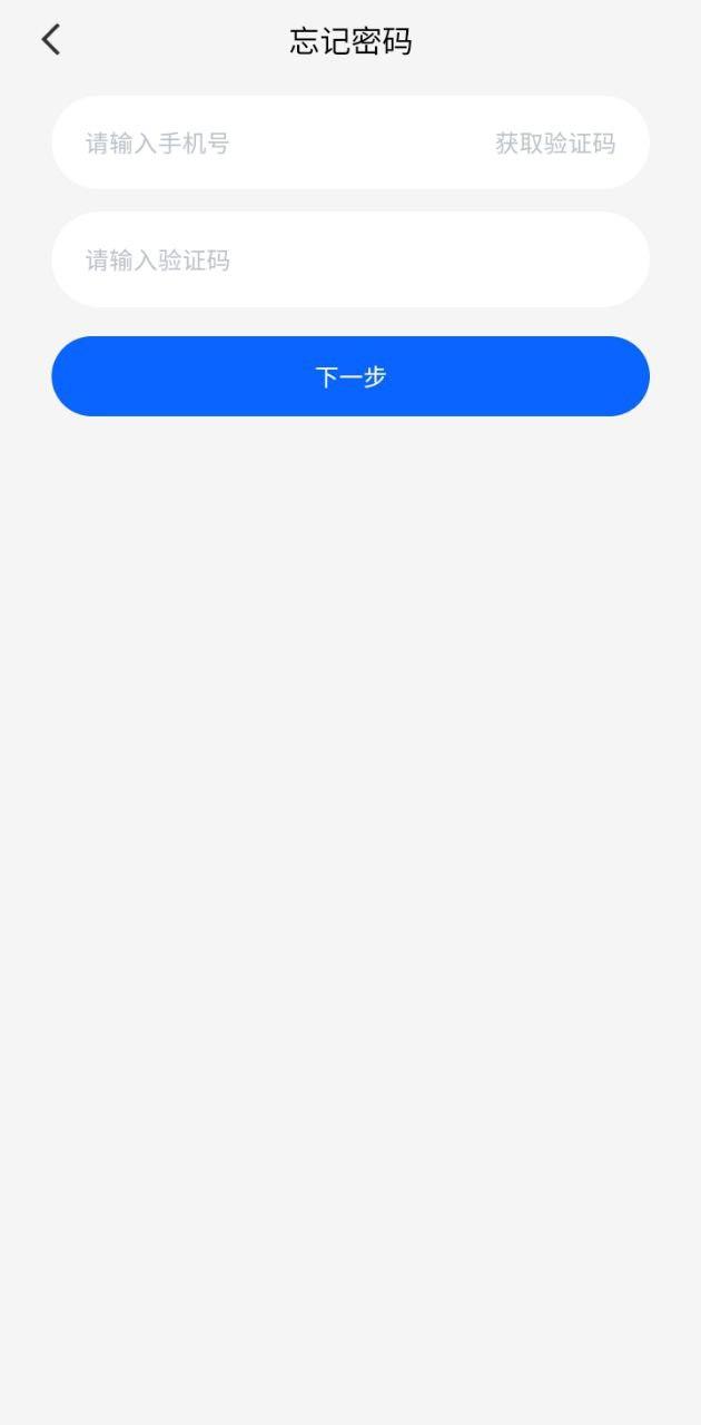 动网预订平台 v3.2.3