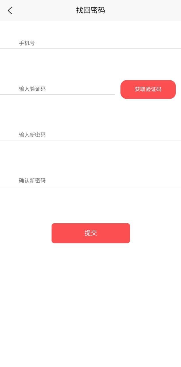 山东省文旅通服务 v3.1.4
