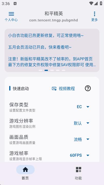 优画工具箱app官方 v4.3.3