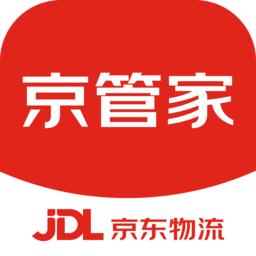 京管家运输司机app最新版