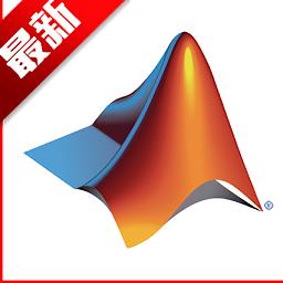 matlab mobile手机版
