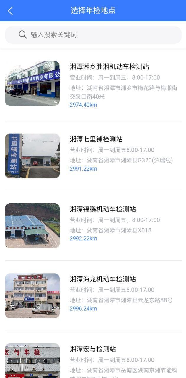 老铁车帮惠 v5.4.3