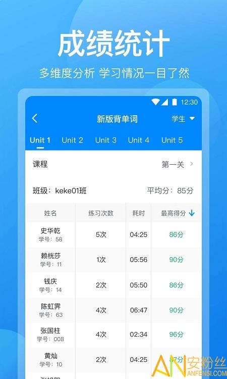 可可老师app v5.1.4