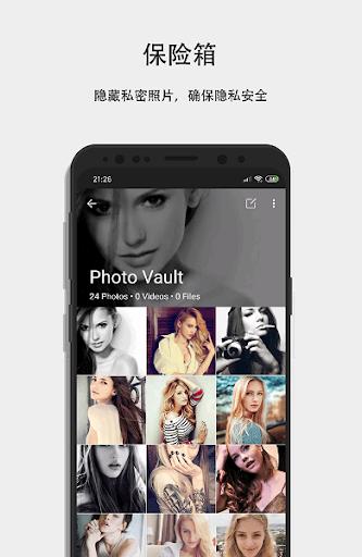 计算器第二空间