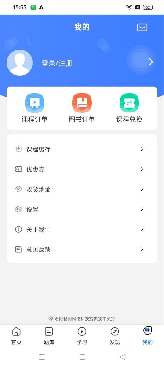 文都医学 v4.1.3
