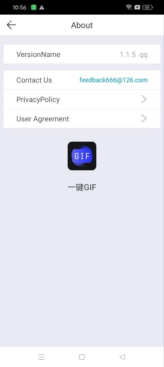 一键GIF v4.5.4