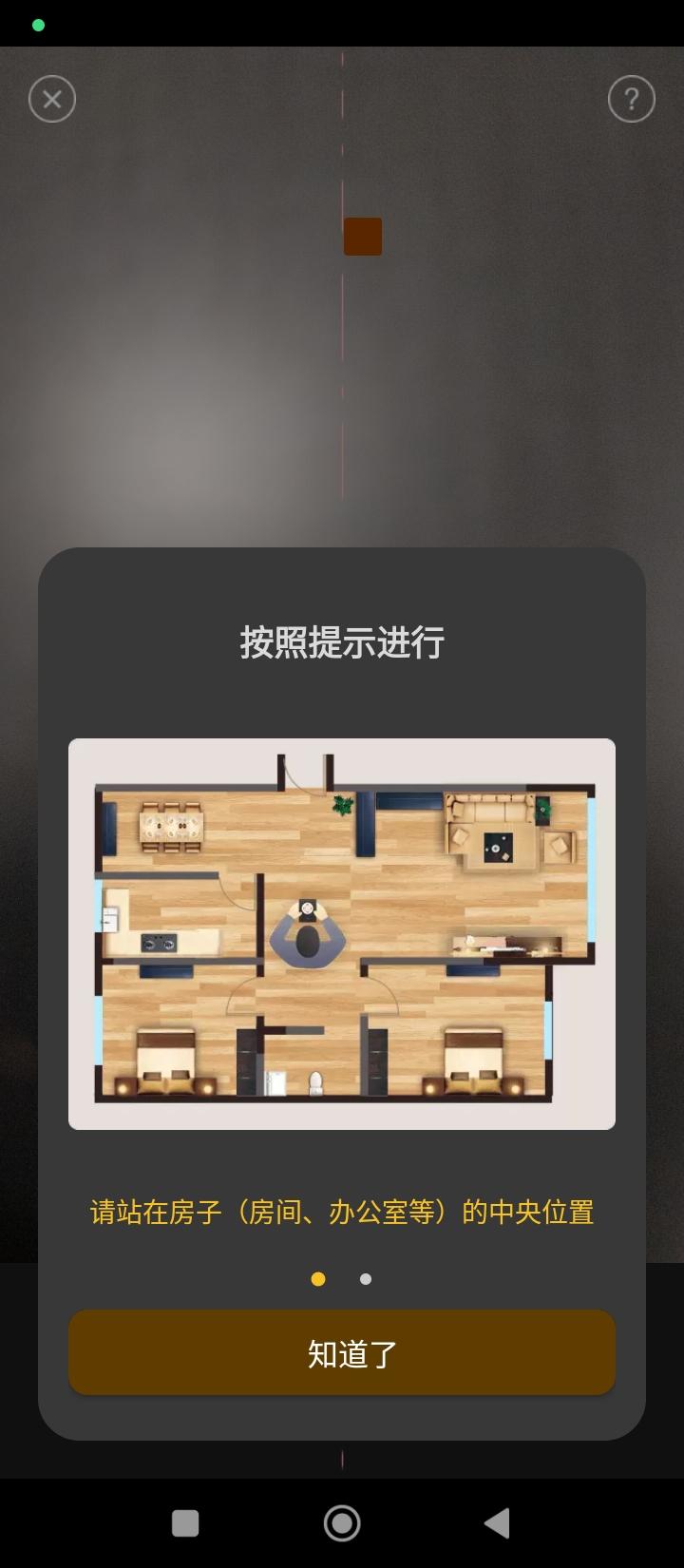 风水罗盘指南针 v4.1.1