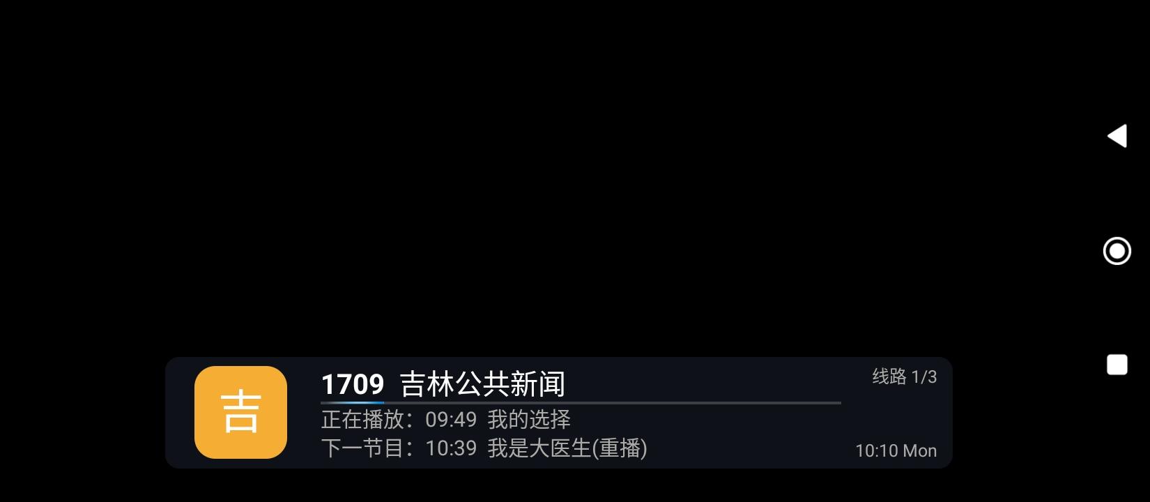 大视界