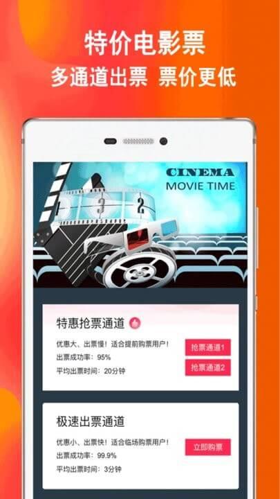 券后买优惠卷 v6.1.1