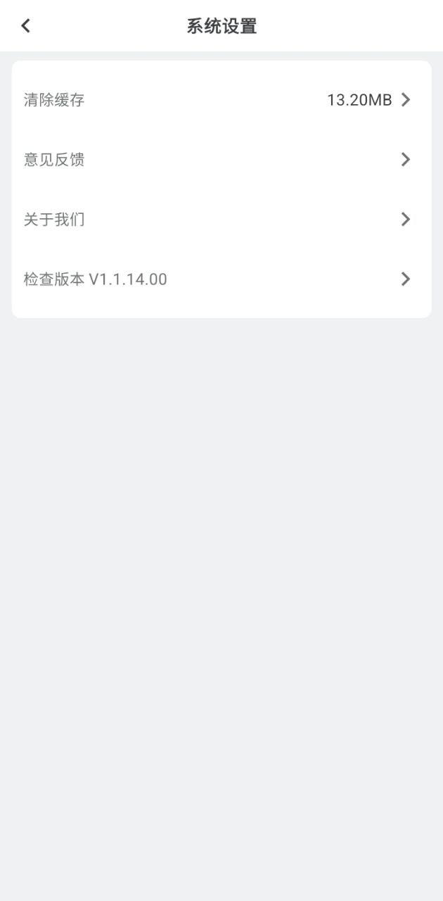 正太化工品交易平台 v3.0.1