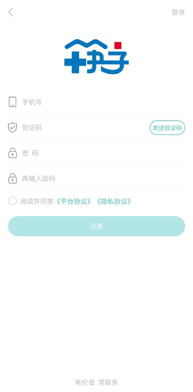 筷子家医 v4.0.3