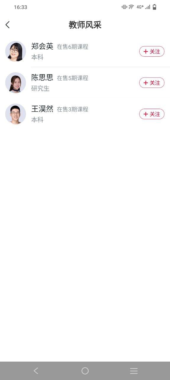 希望学2025 v6.1.2