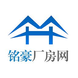 铭豪厂房网app