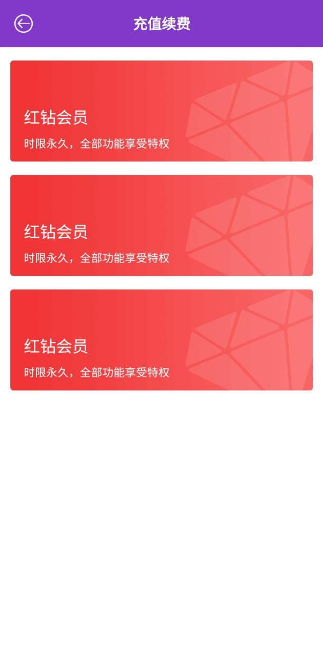 微营销管家 v5.2.2