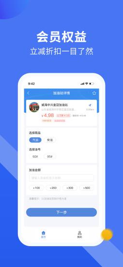 星程车服官方版 v6.3.3