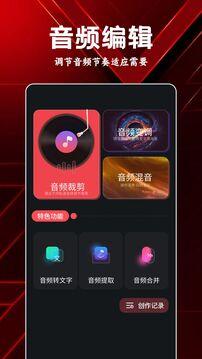 岸听音乐 v4.4.2