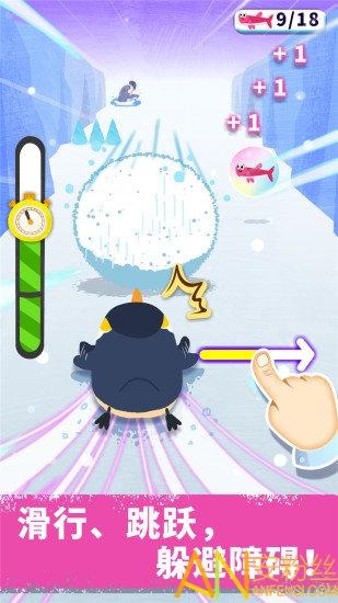 妙企鹅部落最新版(奇妙企鹅部落) v6.3.3