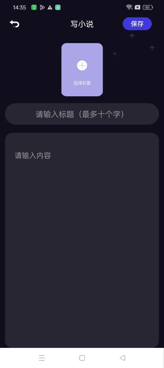 阅读亭 v5.0.1