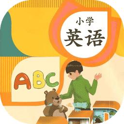 小学英语背单词app