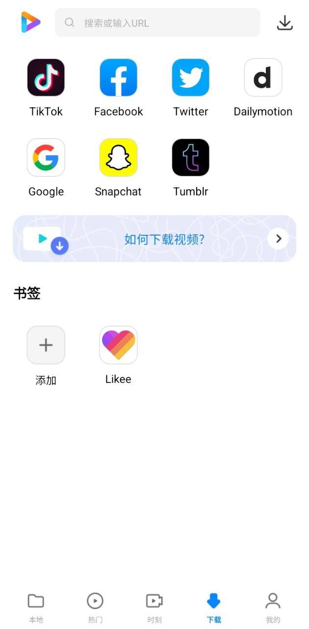 小米视频
