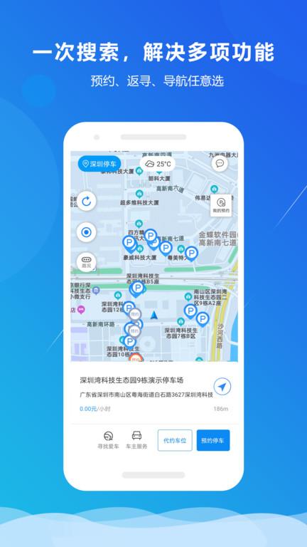 小二占位app v4.5.3