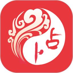 玄机六爻占卜app