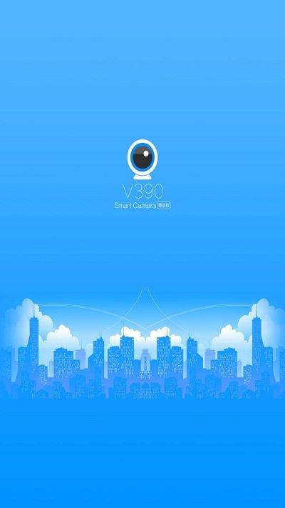v390监控手机版 v5.4.1