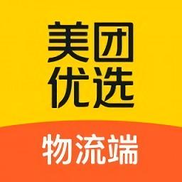 美团优选物流司机端app