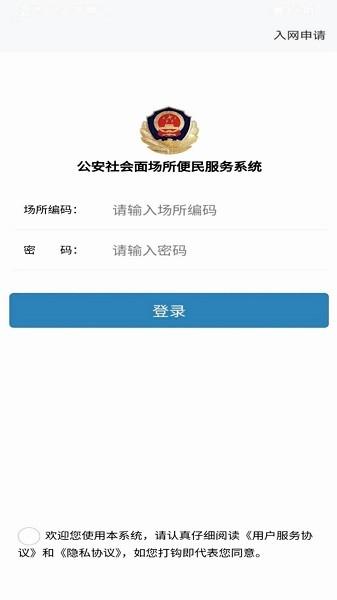 剑壹通官方版 v3.5.2