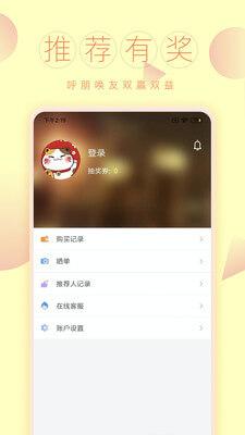 一联购商城 v4.3.2