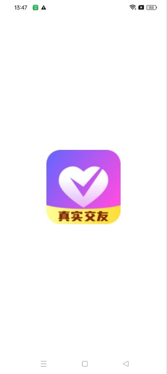 纪爱 v6.5.2