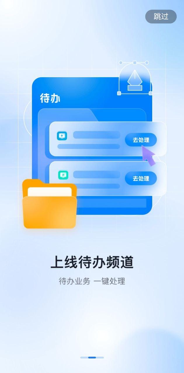 国家税务局个税
