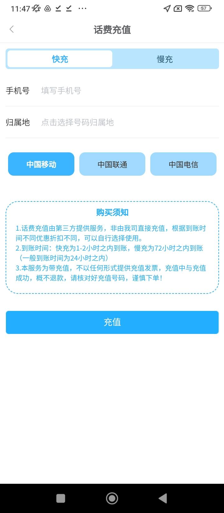 聚油惠加油