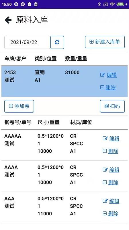 会友卷板app v5.3.2