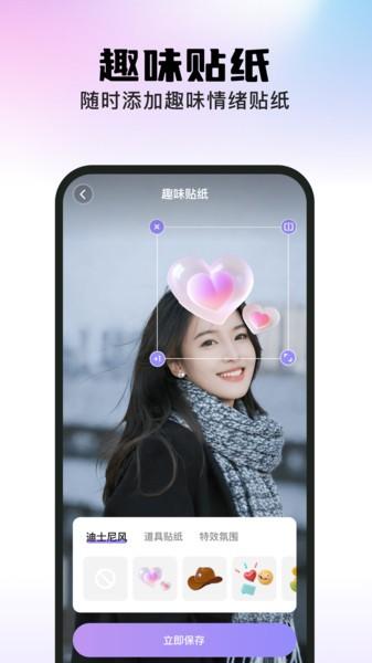 美秀软件 v6.4.1
