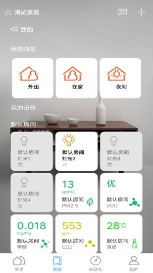 米立方app v5.2.4
