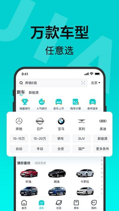 百度有驾官方版 v5.4.3