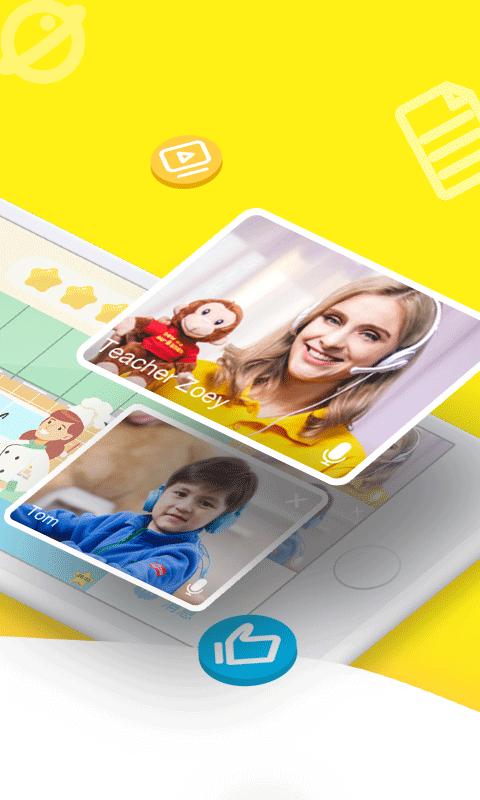 51Talk青少儿英语 v6.2.3
