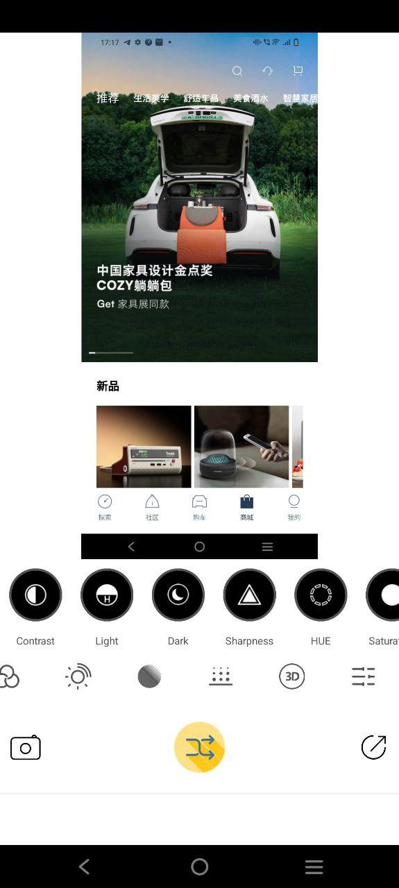 MolyCam相机 MolyCam相机