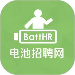 电池招聘网app