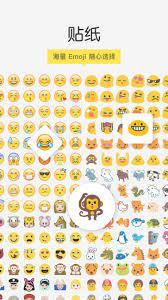 emoji表情相机软件 v4.4.4