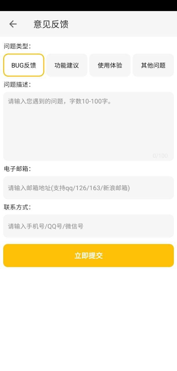 美美音乐相册 v3.4.4