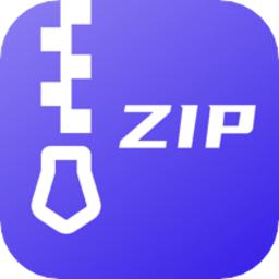 zip手机解压app(解压缩)