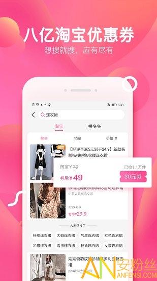 柚子街官方版 v3.1.4