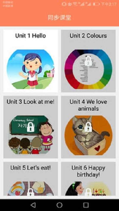 大猫小学英语课堂app v6.1.1