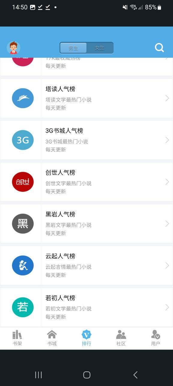 下书网
